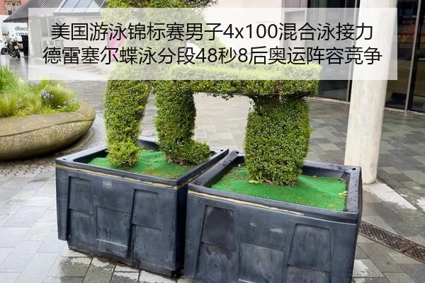 mei-guo-you-yong-jin-biao-sai-nan-zi-hun-he-yong-jie-li-de-lei-sai-er-die-yong-fen-duan-miao-hou-ao-yun-zhen-rong-jing-3-690.jpg